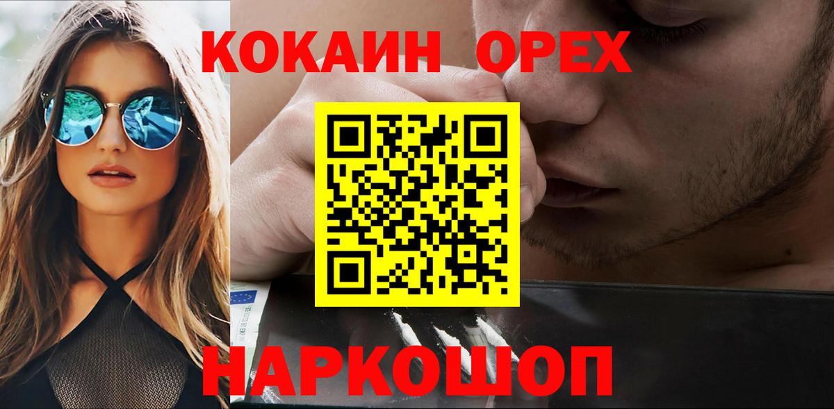 КОКАИН Боливия Калуга