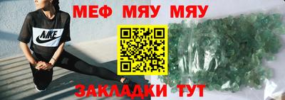круглые Камышлов