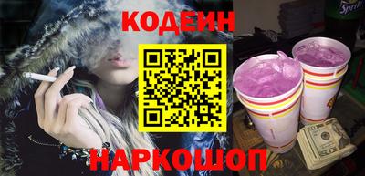 соль ск Кандалакша