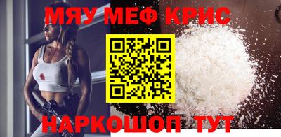 круглые Камышлов