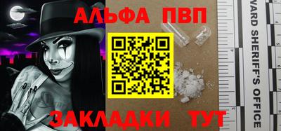 крисы Канаш