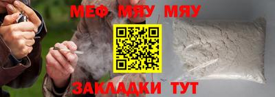 крисы Канаш