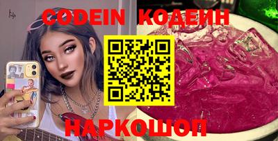 крисы Канаш