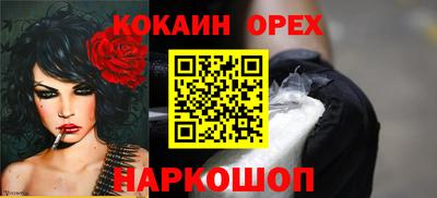 крисы Канаш