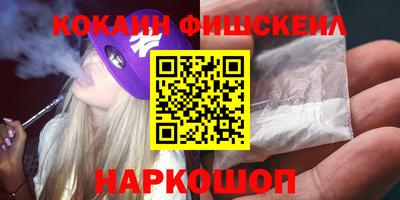 крисы Канаш