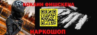 крисы Канаш