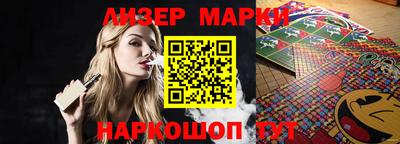 соль ск Кандалакша