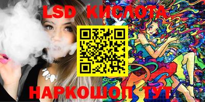 соль ск Кандалакша
