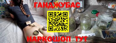 крисы Канаш