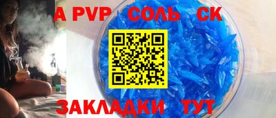 крисы Канаш
