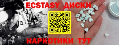 круглые Камышлов