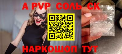 крисы Канаш