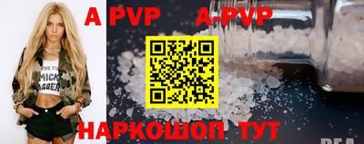 крисы Канаш