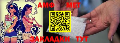 соль ск Кандалакша