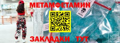 соль ск Кандалакша