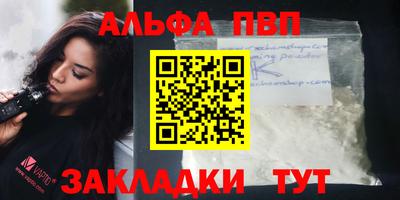 крисы Канаш