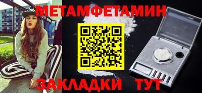 соль ск Кандалакша