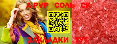 круглые Камышлов