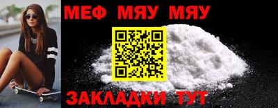 крисы Канаш