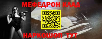 круглые Камышлов