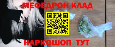 соль ск Кандалакша