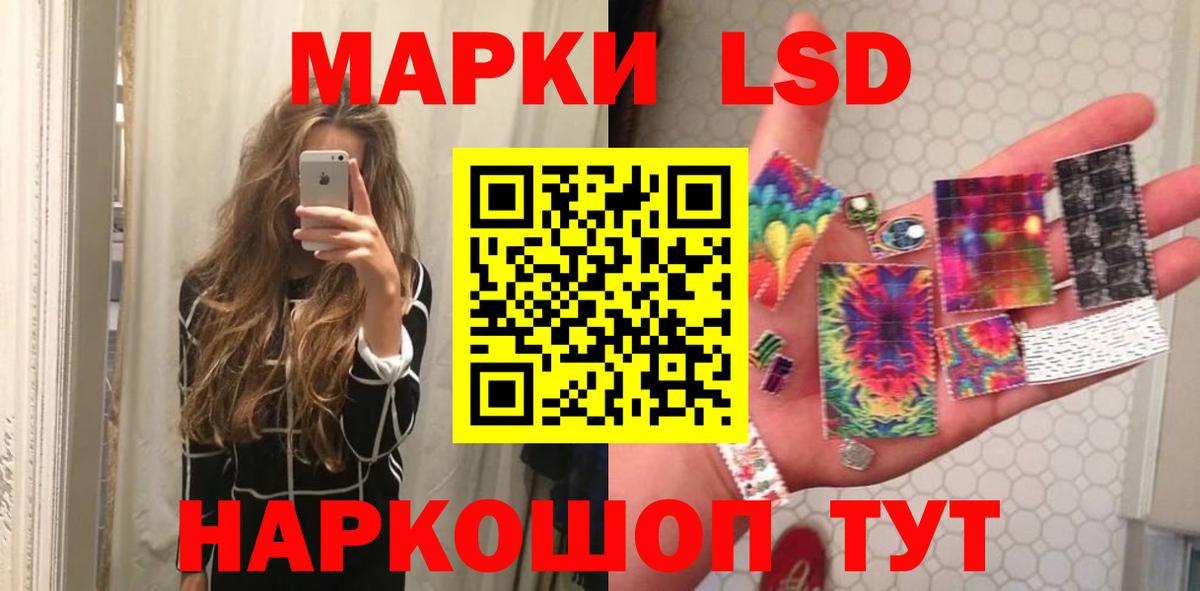 Калуга  Лсд 25 экстази  mega маркетплейс  ЛСД экстази ecstasy  LSD-25 экстази кислота  Вход с VPN 