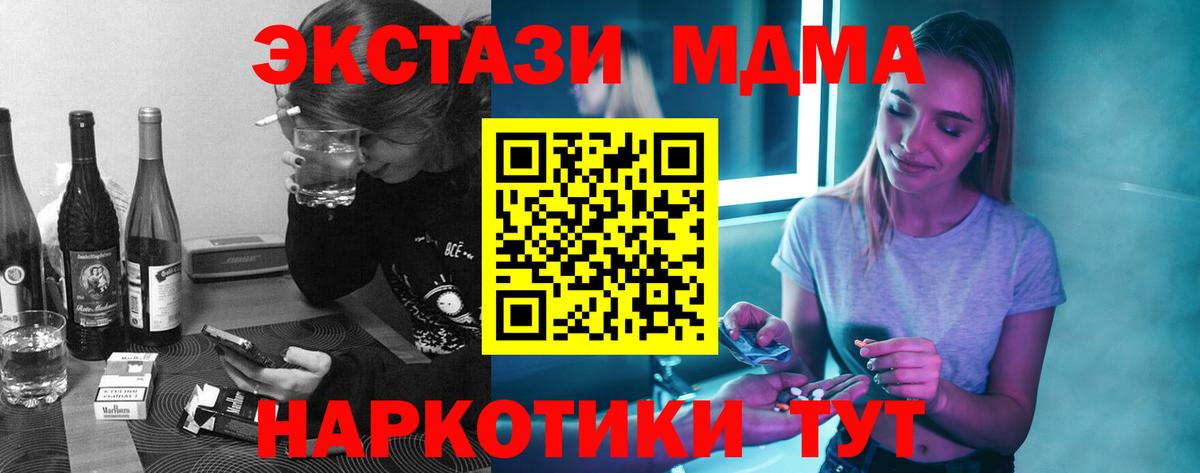 MDMA VHQ  MDMA VHQ  МДМА  Калуга  Вход с VPN 