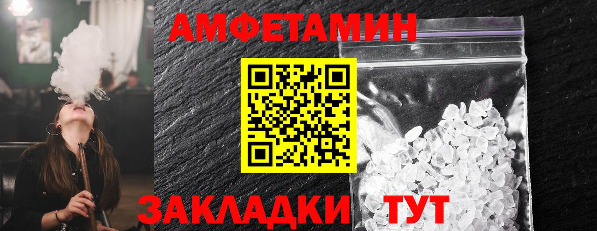 Метамфетамин Декстрометамфетамин 99.9%  Вход с VPN  Метамфетамин Декстрометамфетамин 99.9%  Калуга 