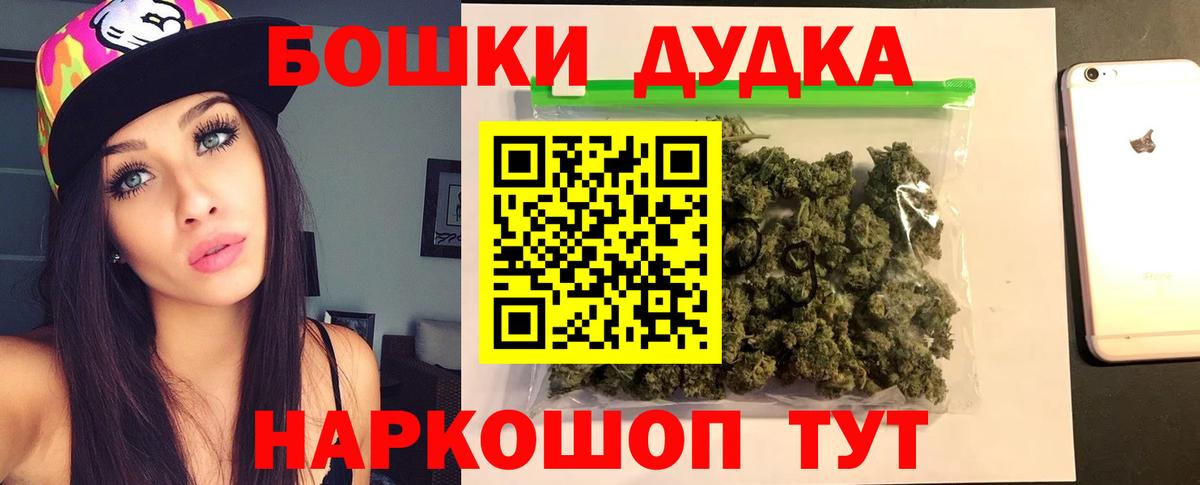 Каннабис LSD WEED Калуга