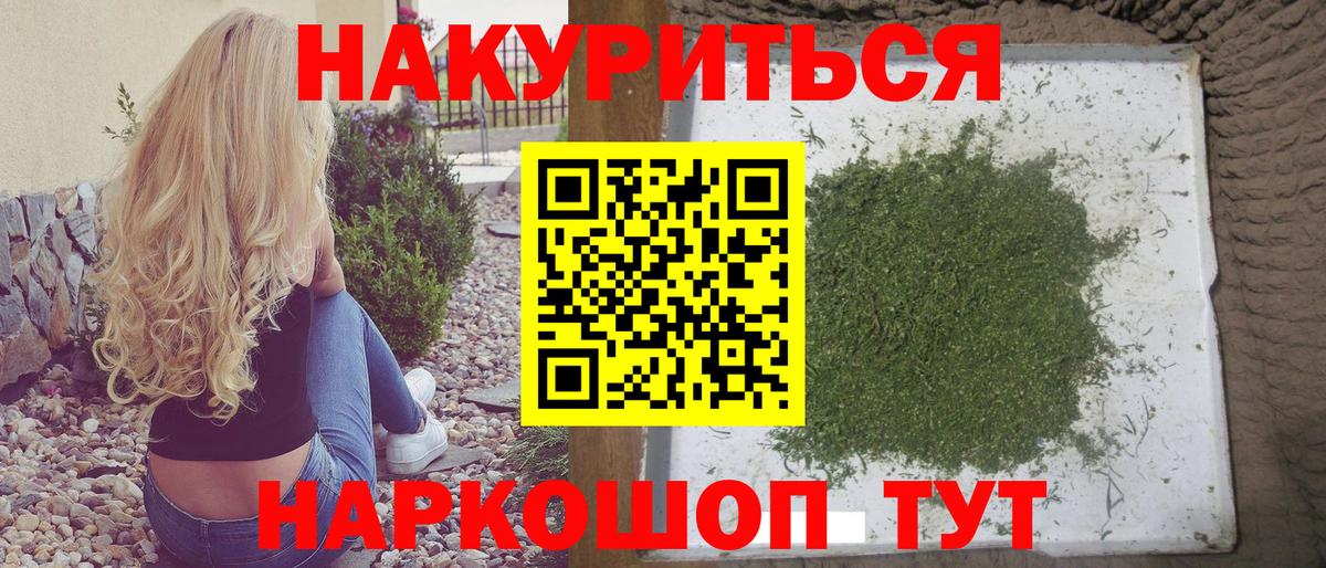 Конопля VHQ  Бошки Шишки семена  Вход с VPN  Канабис White Widow  Каннабис конопля  Калуга 